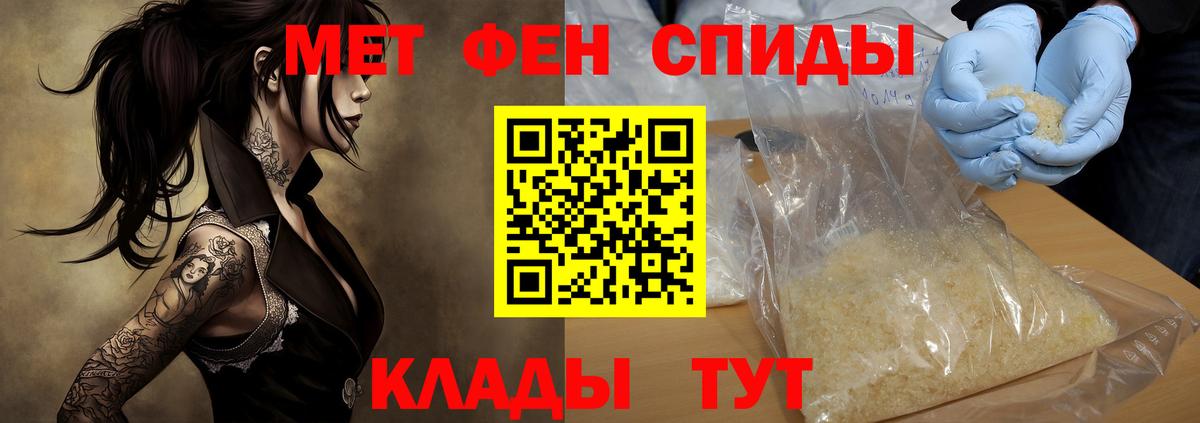 Amphetamine Розовый  АМФЕТАМИН  Туапсе  Вход с VPN 