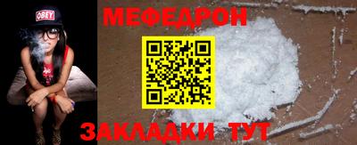 СК Ставрополь