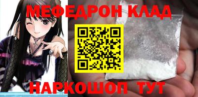 мефедрон VHQ Татарск
