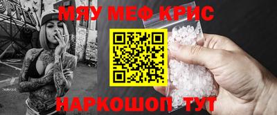 MESCALINE Тара