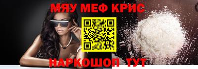 СК Ставрополь