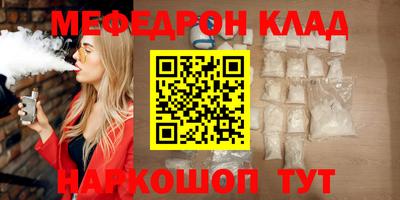 СК Ставрополь