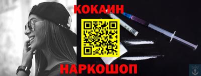 СК Ставрополь