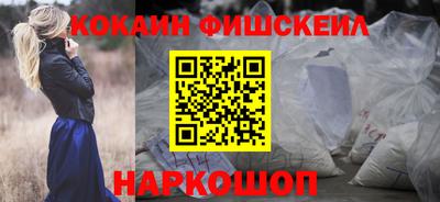 COCAINE Старая Купавна