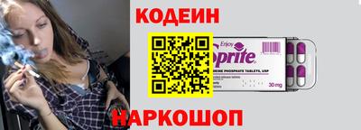 СК Ставрополь