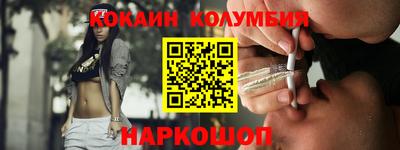 СК Ставрополь