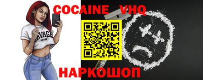 мефедрон VHQ Татарск