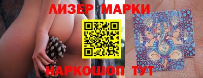 кокаин перу Среднеуральск