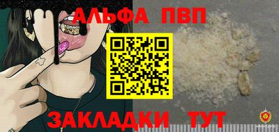 COCAINE Старая Купавна