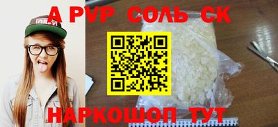 COCAINE Старая Купавна