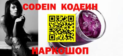 COCAINE Старая Купавна