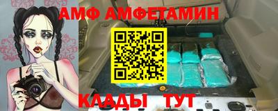 СК Ставрополь
