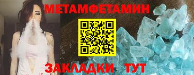 СК Ставрополь