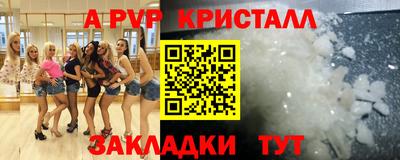 кокаин перу Среднеуральск