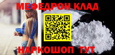кокаин перу Среднеуральск