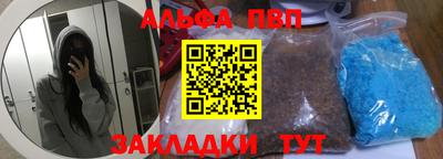 мефедрон VHQ Тверь
