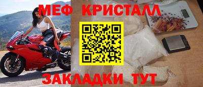 СК Ставрополь