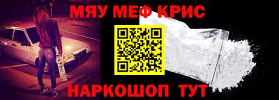 COCAINE Старая Купавна