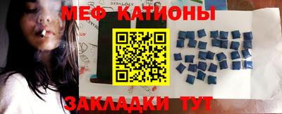 COCAINE Старая Купавна