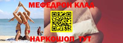 СК Ставрополь