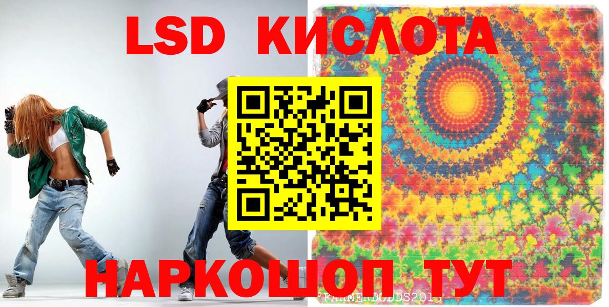 Марки N-bome 1500мкг Туапсе