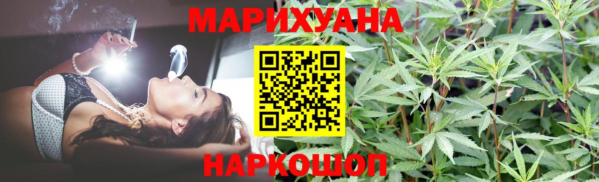 Конопля SATIVA & INDICA  Вход с VPN  Канабис ГИДРОПОН  Конопля гибрид  Туапсе  Бошки марихуана гибрид 